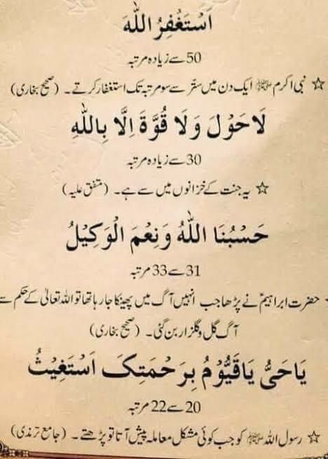 Images Jumma Mubarak, Jumma Mubarak Quotes, Islamic Quotes On Marriage, Coran Islam, Online Quran, Muslim Love Quotes, Hadith Quotes, Ali Quotes, Islamic Phrases