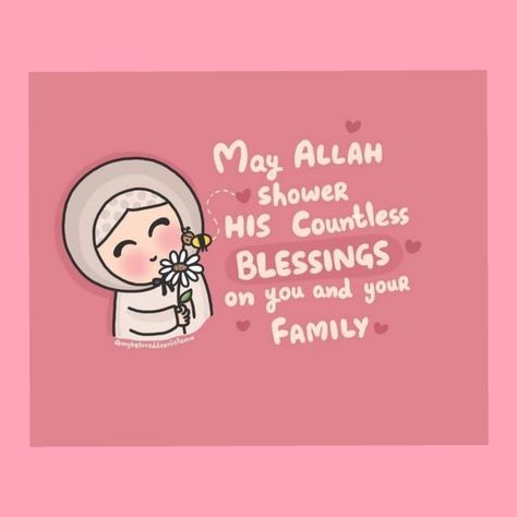 Islamic Birthday Duas, Dua For Friends, Islamic Birthday Wishes, Cute Birthday Wishes, Birthday Wishes For Friend, Happy Birthday Wishes Cards, Happy Birthday Quotes For Friends, Creative Life Quotes, Ramadan Quotes