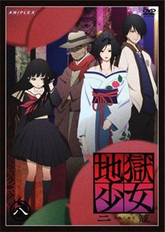 Jigoku Shōjo, Studio Deen, Anime Horror, Hell Girl, Anime Cosplay Costumes, I Love Anime, Awesome Art, The Villain, An Anime