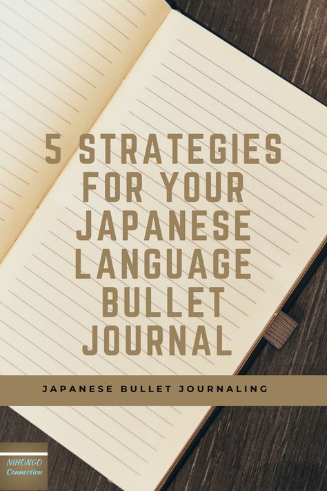 Bullet Journal in Japanese! The perfect way to organise your learning is in a Japanese Language Bullet Journal! Everything you need in one notebook! Language Bullet Journal, Language Journal, Japanese Study, Japanese Language Lessons, Learning Languages Tips, Language Worksheets, Japanese Phrases, Japanese Language Learning, Learning Japanese