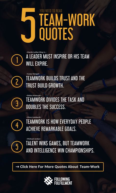 Quotes About Team, Team Leader Quotes, Team Work Quotes, Team Work Motivation, Team Motivational Quotes, Field Sport, Team Building Quotes, Team Motivation, Team Quotes