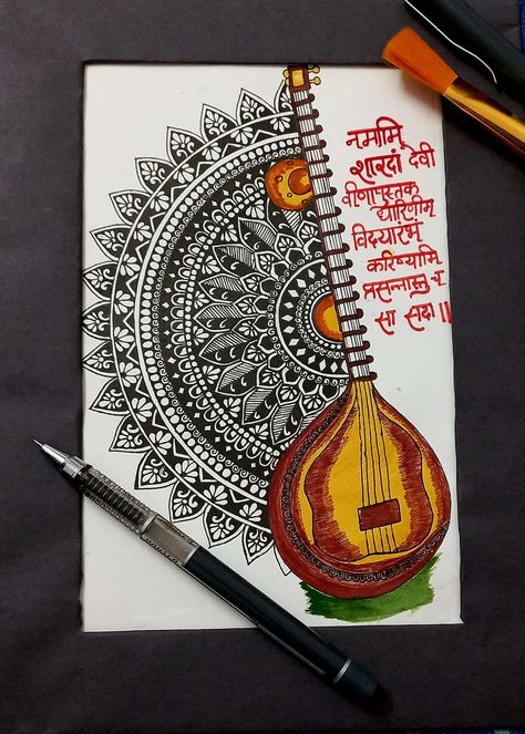 Happy Teachers Day Mandala Art, Mandala Art For Home Decor, Teachers Day Sketch, Teachers Day Pictures, Krishna Mandala, Teachers Day Drawing, Happy Teachers Day Card, Mandala Card, Presentation Ideas For School