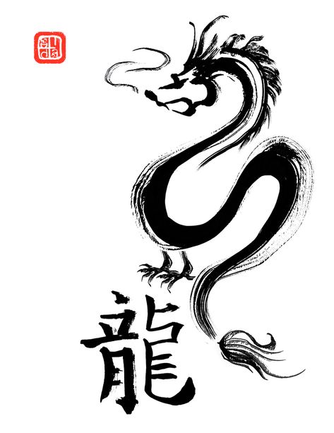 The Life and Times — The Monkey, Inktober Day 25 Hell Background, Chinese Zodiac Tattoo, Quick Doodles, Design Folder, Chinese Symbol Tattoos, Chinese Zodiac Dragon, Dragon Zodiac, Chinese Dragon Tattoos, Tattoo Dragon