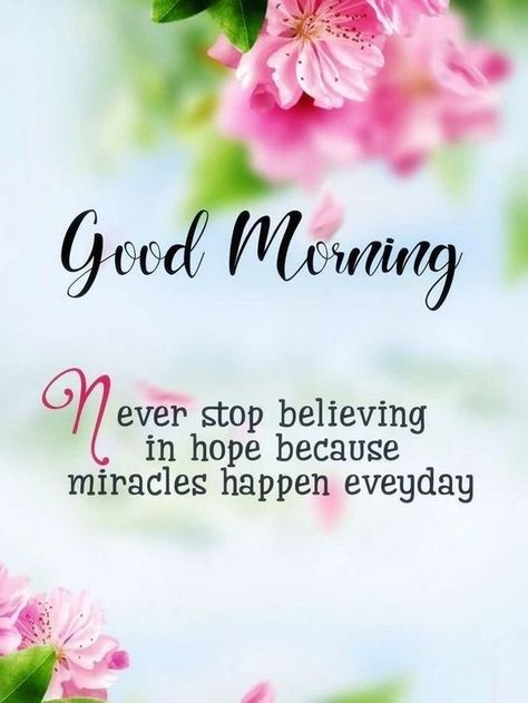 Spring Good Morning, Beautiful Good Morning Images Quotes, Quotes For Your Friends, Weekend Wishes, Beautiful Good Morning Images, Good Morning Massage, Gd Morning, Lovely Good Morning Images, Good Morning Greeting Cards