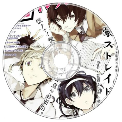 Bungo Stray Dogs Widget, Anime Cds, Anime Cd, Anime Dvd, Im Obsessed, Anime Decor, Anime Crafts, Dog Poster, Paper Cut Art