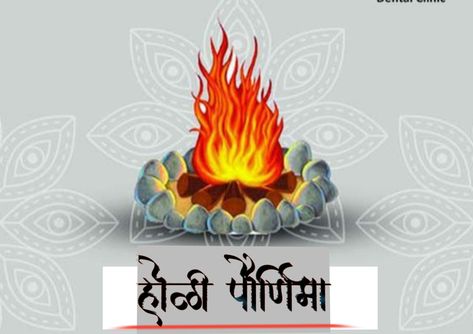 Restaurant Social Media Ideas, Happy Holika Dahan, Holika Dahan, Happy Holi Wishes, Hanuman Ji Wallpapers, Bbc Earth, Holi Wishes, Magical Quotes, Wild Elephant