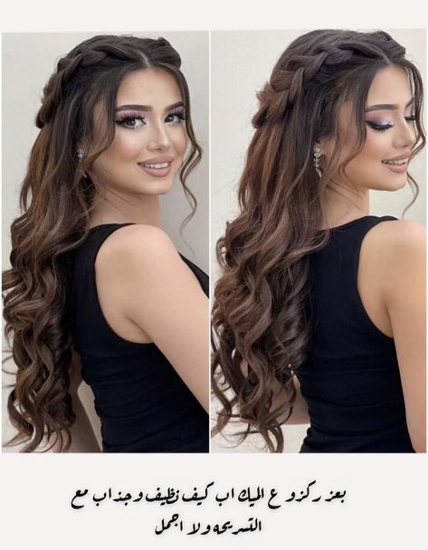 Κούρεμα Bob, Cute Prom Hairstyles, Formal Hairstyles For Long Hair, Hoco Hair Ideas Medium, Quince Hairstyles, Hairstyles For Layered Hair, Long Hair Wedding Styles, Peinados Fáciles Para Cabello Corto, Hair Up Styles