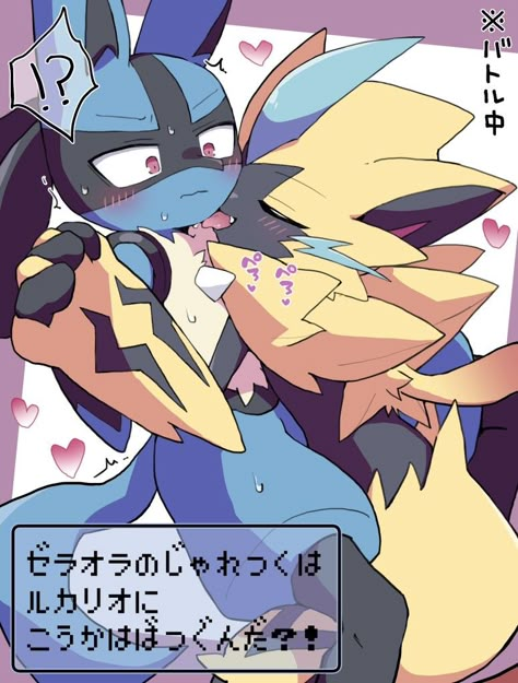 Lucario Pokemon, Pokemon Gif, Cute Pokemon Pictures, Pokemon Ships, Pokemon Memes, Pokemon Funny, Minecraft Fan Art, Pokemon Fan Art, Sonic Art