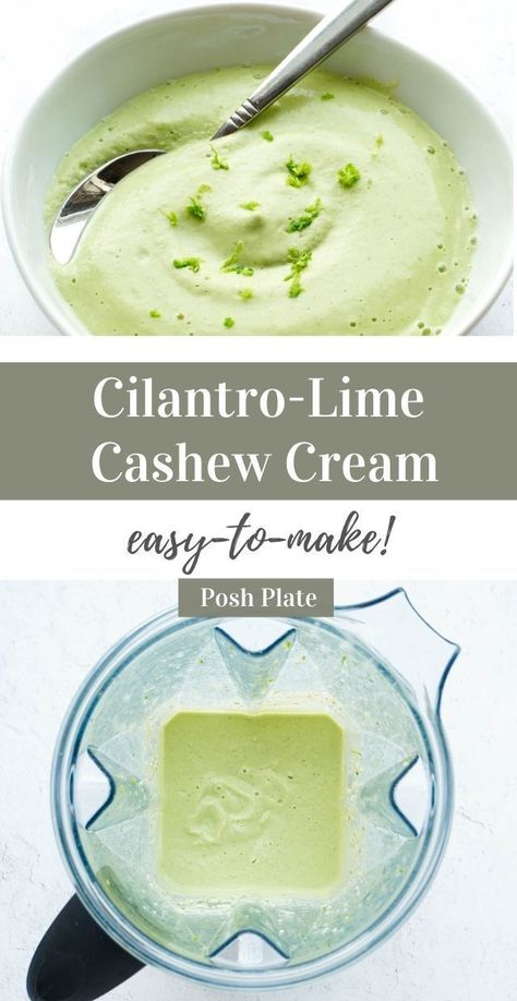 Cashew Crema, Cashew Cream Recipe, Cashew Cream Sauce, Vegan Enchiladas, Healthy Sauces, Cashew Sauce, Cilantro Lime Sauce, Lime Cream, Cilantro Sauce