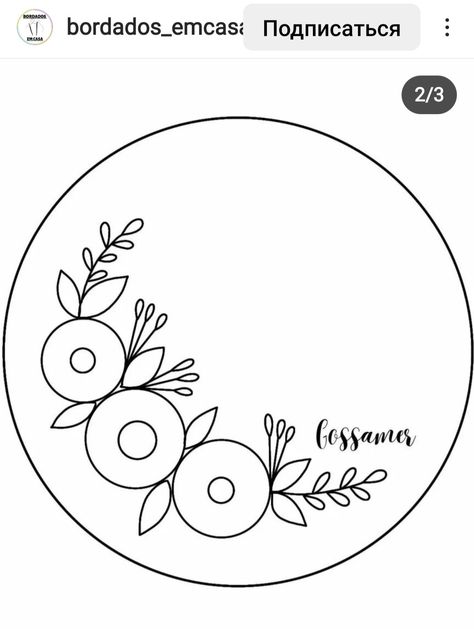 Rose Embroidery Pattern Free Printable, Embroidery Template Modern, Embrodery Stiching Flowers Pattern Free, Floral Embroidery Patterns Templates, Hand Embroidery Patterns Free Templates, Embroidery Flowers Pattern Templates, Circle Embroidery Design, Stain Stitch, Drawing Embroidery