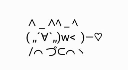 Symbols Text, Cool Text Symbols, Cute Text, Cute Text Symbols, Ascii Art, Text Symbols, Text Art, Cute Texts, Phone Themes