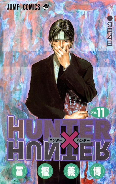 Togashi Yoshihiro, Yoshihiro Togashi, Bleach Manga, Hunter Anime, Manga Covers, 90s Anime, Comic Covers, Hunter X Hunter, Anime Comics