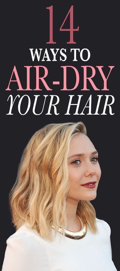 Scrub Corpo, Air Dry Hair, Round Brush, Beachy Waves, Penelope Cruz, Strawberry Blonde, Hair Envy, Elizabeth Olsen, Hair Care Tips