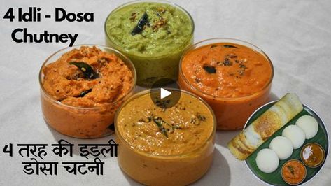 Dosa Chutney Recipe, Dosa Chutney, Onion Chutney, Peanut Chutney, Idli Dosa, Types Of, Tomato Chutney, Chutney Recipe, Coconut Chutney