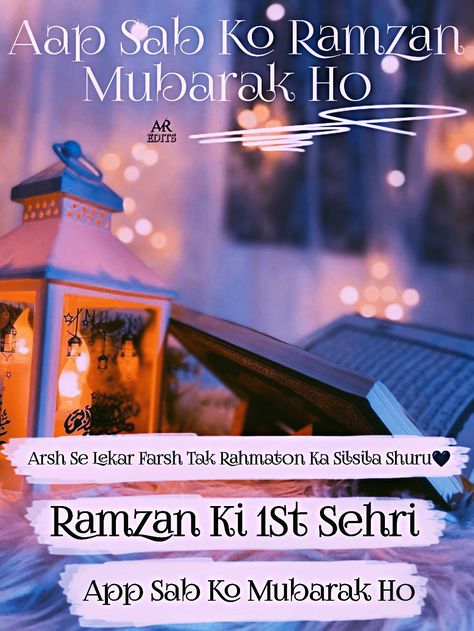 ramzan pic ramzan images ramzan Mubarak ramzan ka pehela roza ramzan ka 1st roza 1st Ramzan Mubarak, 1 Ramzan Mubarak, Pehla Roza Mubarak Image, Ramzan Chand Mubarak Images, 1st Sheri Mubarak, Ramzan Ka Chand Mubarak Status, 1st Roza Mubarak, 1 Roza Mubarak, Ramzan Ka Chand Mubarak Images