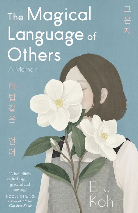 5 New Books on API Experiences Magical Language, The Master And Margarita, Tin House, Ebooks Online, Daejeon, House Book, Poetry Collection, Promote Book, World Literature