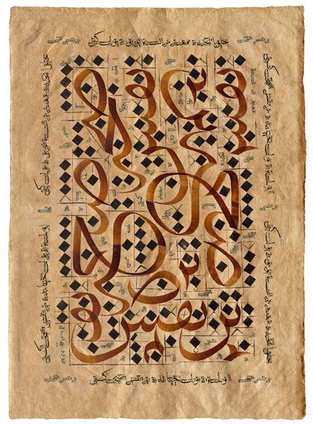 TURKISH ISLAMIC CALLIGRAPHY ART (2) by OTTOMANCALLIGRAPHY, via Flickr Turkish Calligraphy, Hat Art, Islamic Caligraphy Art, Persian Calligraphy, Islamic Caligraphy, Caligraphy Art, Islamic Art Pattern, Arabic Calligraphy Art, Calligraphy Script