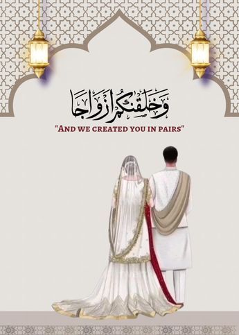 #tiktok #pinterest #instagram Pakistani Wedding Invitations, Anniversary Frames, Pakistani Wedding Cards, Karbala Photos, Wedding Illustration Card, Couple Illustration Wedding, Digital Wedding Invitations Design, Shadi Card, Muslim Wedding Cards