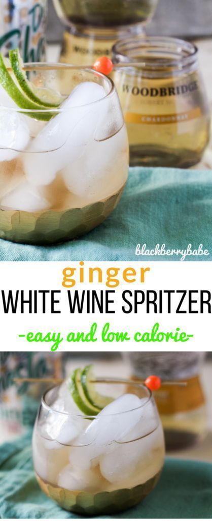 msg 4 21+ Ginger White Wine Spritzer recipe, just two ingredients! Low calorie wine spritzer. #sharewine ad White Wine Spritzer Recipe, Low Calorie Wine, Wine Spritzer Recipe, Quiche Vegan, White Wine Spritzer, Spritzer Recipes, Wine Spritzer, Best Instant Pot Recipes, Delicious Drink Recipes