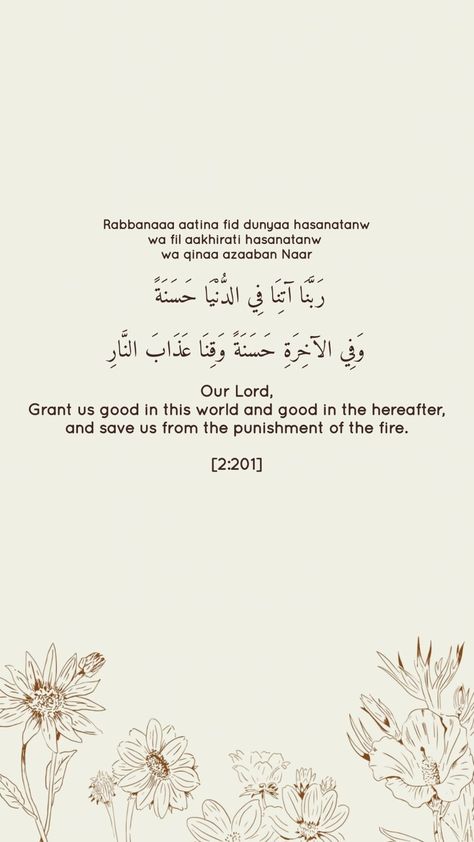 Rabbana Aatina "Rabbana Dua" Ramadan Mubarak 🌙⭐ رمضان مبارک ✨Razman Mubarak ✨ #ramzanmubarak #ramadan2023 رمضان مبارک# #ramzanmubarak #ramadanvibes #ramzanvibes #ramadanvibes2023 #islam #deen #peace #ramzanprayer #aesthetic #ramadanaesthetic #hadith #ramzanhadees #ramzanhadith #ramadanhadith #ramadanhadees #sahihbukhari #ramzanhadithsahih #hadithoftheday #hadeesoftheday #ramazan #sehri #suhoor #shuhoor #ajwadates #dates #sehrivibe #hadithsehri #sahihbukhari Dua Of The Day, Suhoor Aesthetic, Ramadan Mubarak Dua, Suhoor Dua, Rabbana Dua, Ramadan 2024, Ramadan 2023, Islamic Wallpaper Iphone, Hadith Of The Day