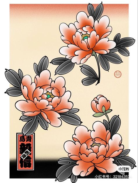 Japanese Traditional Peony, Japanese Peony Drawing, Japanese Flowers Drawing, Japanese Traditional Tattoo Design, Peony Tattoo Traditional, Peony Traditional Tattoo, Traditional Japanese Flower Tattoo, Flower Japanese Tattoo, Japanese Peony Tattoo Design