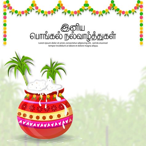 Happy Pongal In Tamil, Pongal In Tamil, Birthday Message For Brother, Happy Pongal Wishes, Pongal Wishes, Pongal Celebration, Malaysia Flag, Happy Pongal, Photo Album Design