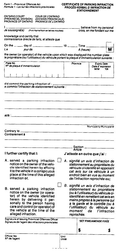 Ticket Template Printable, Ticket Case, Ticket Template Free, Speeding Ticket, Parking Ticket, Traffic Ticket, Speeding Tickets, Web Software, Parking Tickets