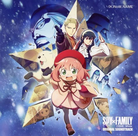 "SPY X FAMILY CODE: White (Theatrical Feature)" Original Soundtrack. UPC 4988104115881 Japanese Film, Rurouni Kenshin, Spy Family, Family Poster, Code Geass, Classic Monsters, Kyushu, Nier Automata, Spy X Family