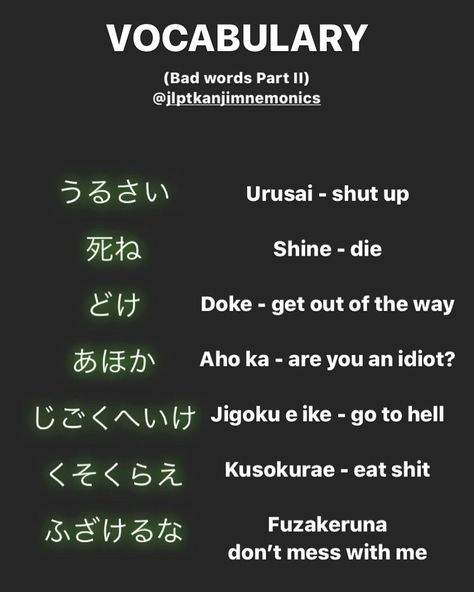 Japanese Lessons, Japanese Tattoo Symbols, Tattoo Symbols, Learn Japanese Words, Dont Mess With Me, Japanese Language Learning, Japanese Phrases, Japanese Names, Learn Japanese