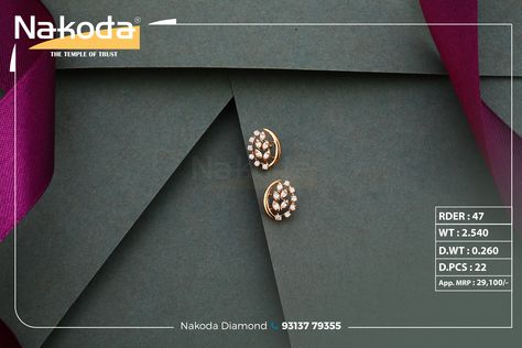 Simple Studs Gold, Diamond Earing Designs Unique Modern, Gold Earrings Tops Design, Diamond Tops Studs, Daily Wear Diamond Earrings, Gold Studs Earrings Indian, Small Diamond Earrings, Gold Earrings Studs Simple, Diamond Ear Rings