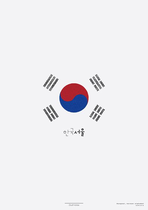 Hangeul poster_Korean alphabet on Behance Korean Flag Wallpaper, Korean Logo, Korean Poster, South Korean Flag, South Korea Flag, South Korea Photography, Korean Wallpaper, Korean Flag, Learn Hangul