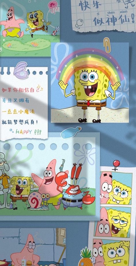 Sponge Bob Icons, Spongebob Aesthetic, Ipad Essentials, Kids Movies, Spongebob Wallpaper, 1080p Anime Wallpaper, Kids' Movies, Sponge Bob, Phone Wallpaper Design