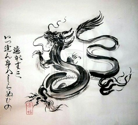 dragon calligraphy style Dragon Calligraphy, Zen Tattoo, Targaryen Tattoo, Eastern Dragon, Chinese Dragon Tattoos, Dragon Chino, Japanese Dragon Tattoo, Arte Ninja, Dragon Tattoo For Women