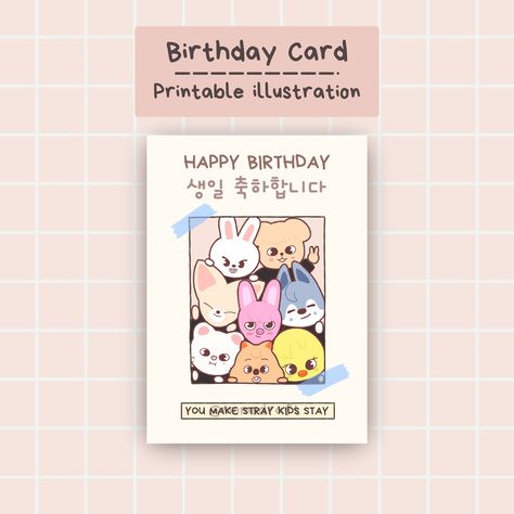 Stray Kids Birthday, Cute Dog Drawing, Bday Cards, Birthday Planning, Birthday Card Printable, Kids Birthday Cards, Birthday Cards Diy, Card Birthday, Homeless Children