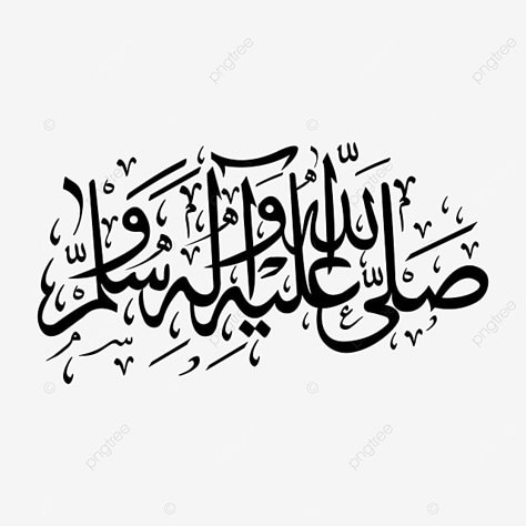 Milad Un Nabi Calligraphy, Eid Milad Un Nabi Calligraphy, Durood Shareef Calligraphy, Eid Sketch, Eid Drawing, Muhammad Sallallahu Alaihi Wasallam, Milad Ul Nabi, Muhammad Calligraphy, Calligraphy Art Quotes