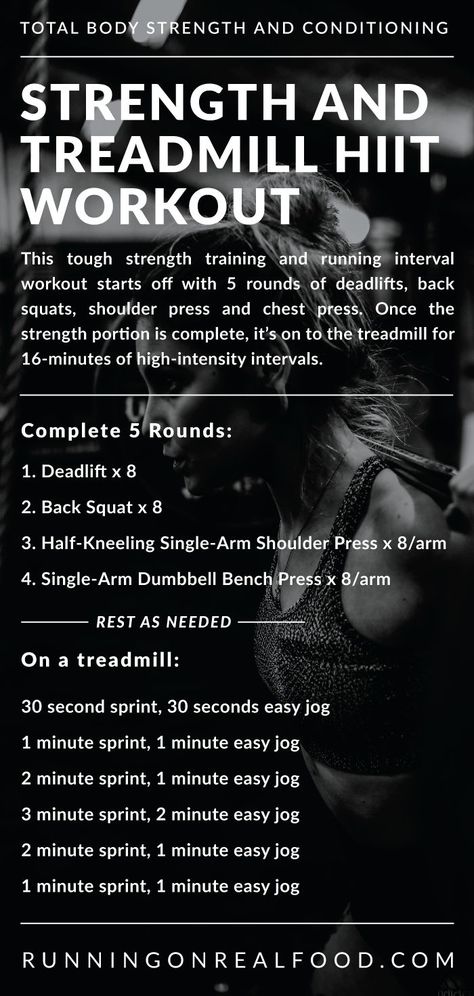 Treadmill Cross Training Workout, Run And Strength Workout, Treadmill Strength Workout, Run Strength Workout, Treadmill Bootcamp Workout, Hiit Running Workout, Treadmill Hiit Workout, Treadmill Hiit, Hit Workout