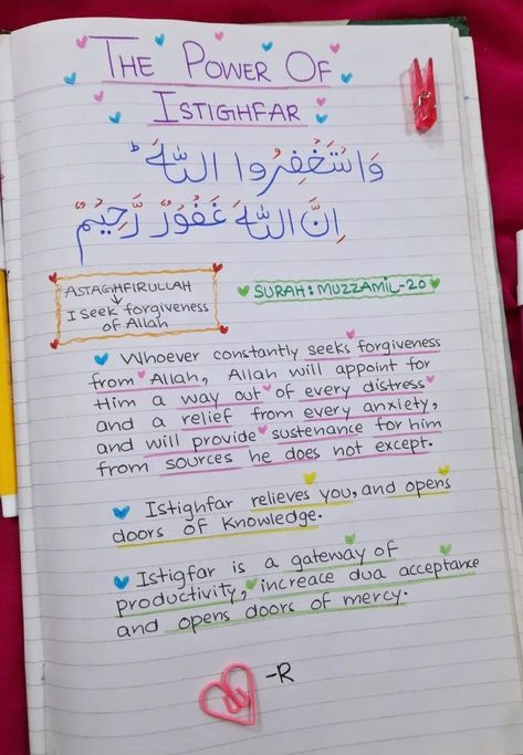 the power of istighfar Surah To Read After Every Salah, Tafseer Quran Notes, Islam Journal Ideas, Islamic Diary Ideas, Dairy Notes, Islamic Journaling, Arabic Notes, Quran Notes, Islam Journal