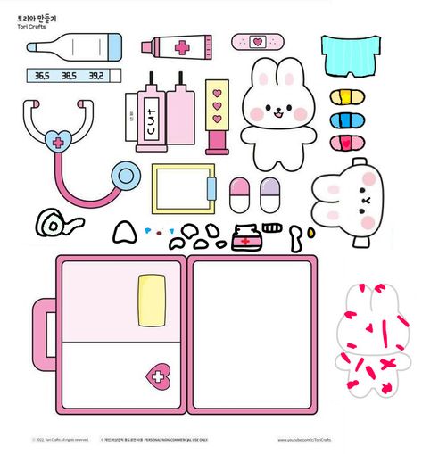 paper diy Paper Crafts To Print, Doll Paper House, Paper Doll Room, Paper Hospital, Kawaii Paper Doll, Papercraft Kawaii, Paper Doll Accessories, Cute Paper Dolls, Printable Diy Crafts