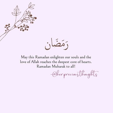 Ramdhan Reminder Day, Ramadhan Kareem Quotes, Ramadan Quotes Beautiful Words, Ramadhan Wishes, Quotes About Ramadan, Ramadan Quotes Beautiful, Quotes For Ramadan, Ramadan Wishes Quotes, Islamic Quotes Ramadan