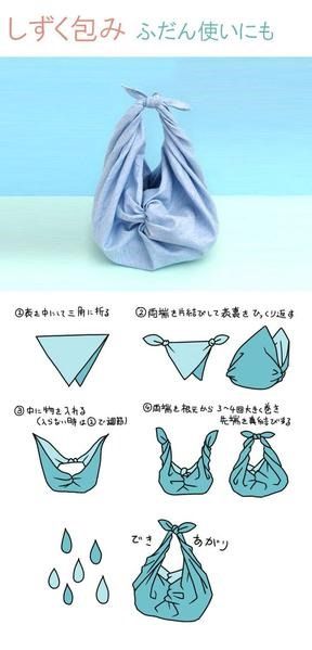 Furoshiki is a traditional Japanese wrapping cloth.There are over a hundred ways to masterfully tying a furoshiki and plenty of guides online. We've compiled a Snakku-exclusive furoshiki guide, which gets emailed to you with your first Original Snakku box order!  #giftwrap #giftwrapping #reuse #Snakku #packaging #furoshiki #furoshikiguide #howtotiefuroshiki #wrapping #cloth Interesting Hobbies, Scarfs Ideas, Furoshiki Bag, Japanese Wrapping, Materi Bahasa Jepang, Sac Diy, Furoshiki Wrapping, Bento Bags, Wrapping Cloth