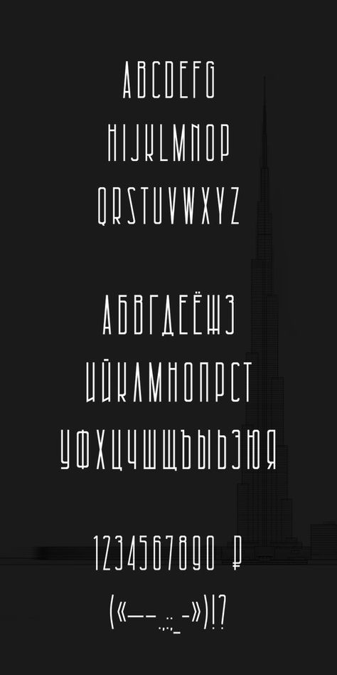 Architectural Free Font Letters Architecture Alphabet Font, Lettering Architecture Alphabet, Architectural Fonts Alphabet, Font Architecture Typography, Architecture Lettering Fonts Design, Architecture Font Handwriting, Architecture Font Style, Architectural Lettering Fonts, Architecture Lettering Fonts