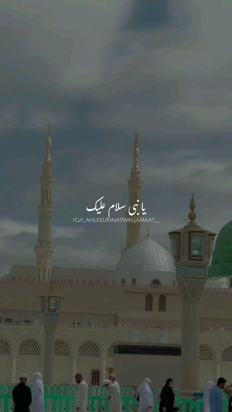 Madina Video Masjid Nabawi, Best Friend Miss You, Islamic Dp Quotes, Eid Milad, Islamic Nasheed, Beautiful Quran Verses, Love In Islam, Cute Love Wallpapers, Best Islamic Images