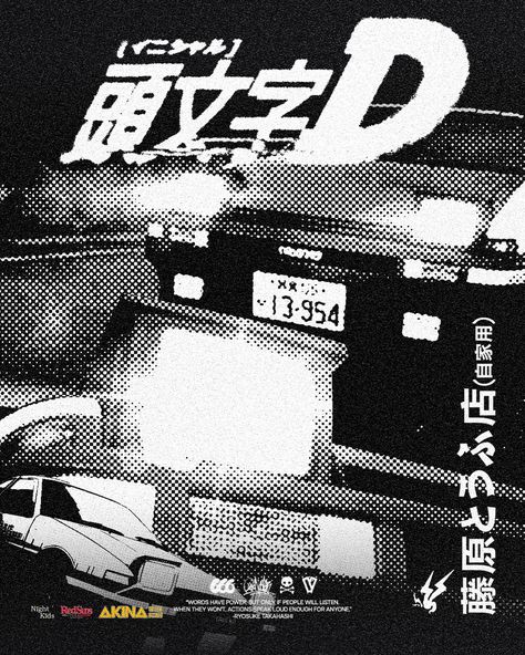 Nº34 // initial d — Made with photoshop #graphicdesigner #motionposter #poster #initiald #art #ae86 Initial D Aesthetic, White Ipad Wallpaper, Initial D Poster, Anonymous Aesthetic, Manga Cars, Initial D Manga, Ipad White, White Layout, Ae 86