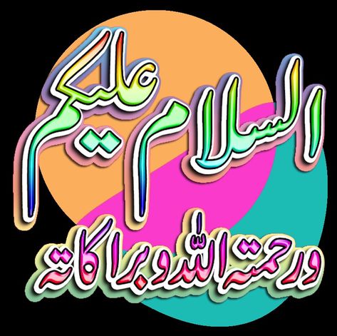 Assalam o Alaikum with Coloured Background Aslam O Alaikum Images, Assalam O Alaikum, Real Diamond Necklace, Coloured Background, Islamic Paintings, Urdu Words, Morning Flowers, Beautiful Flowers Pictures, Good Morning Flowers