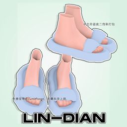 LIN-DIAN cloud slippers - The Sims 4 Create a Sim - CurseForge Sims 4 Cc Bubble Slides, Sims 4 Cc Flip Flops, Sims Sliders, Lin Dian Sims 4 Cc, Sims 4 Slippers Cc, Sims 4 Slippers Maxis Match, Sims 4 Slippers, Sims 4 Cc Slippers, Kerbal Space Program