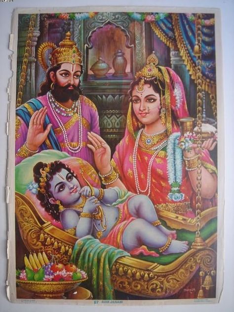 Sri Ram Image, Rama Lord, Hindu Cosmos, Rama Image, Ram Image, Lord Rama Images, Sri Rama, Shri Hanuman, Hanuman Images