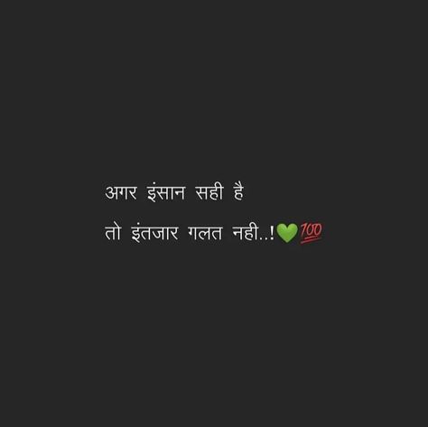 Long Distance Shayari In Hindi, Long Distance Relationship Quotes Hindi, Long Distance Shayari, Long Distance Relationship Shayari, Long Distance Friends Quotes, Relationship Shayari, Alone Shayari, Life Shayari, Long Distance Quotes