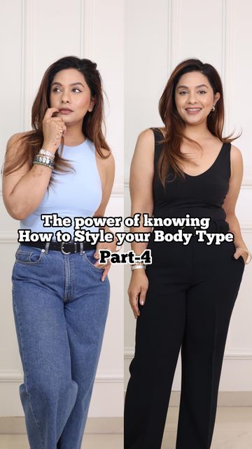 What To Wear With Hip Dips, Jeans For Hip Dips, How To Style Hip Dips, Pants For Hip Dips, Wide Torso Outfits, How To Dress Wide Hips, Hide Hip Dips Outfit, How To Hide Hip Dips Outfit, Wide Hips Outfit What To Wear