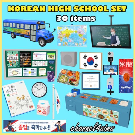 Sims 4 Cc School Furniture, Korean High School, Korean Furniture, Sims Furniture, Korean School, Korean Flag, Free Sims, Sims 4 Gameplay, Sims 4 Teen