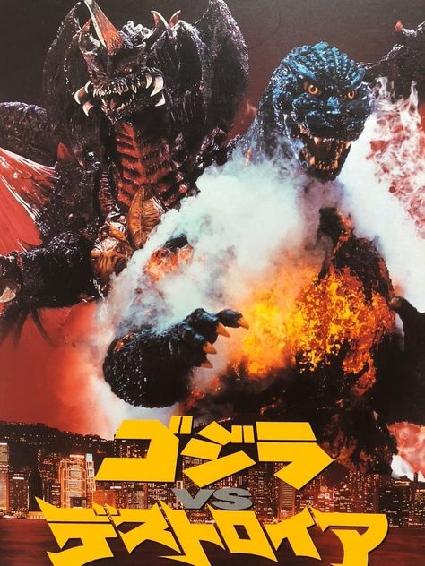 Godzilla Vs Destroyah, Transformers Crossover, Bad Film, King Kong Vs Godzilla, Godzilla Wallpaper, Kaiju Art, Kaiju Monsters, Godzilla Vs, The Best Films